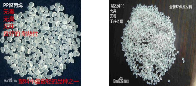 淄博佳惠塑料有限公司
