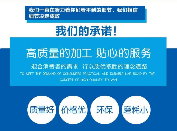 淄博佳惠塑料有限公司